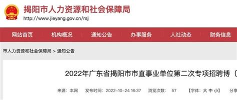 深圳市新引进博士人才生活补贴10万元／人，补贴标准申请条件与政策指南_深圳入户资讯_上海落户流程