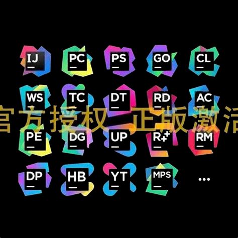 Datagrip Activation Code 的图像结果