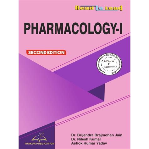 Pharmacology-I book for B.PHARM 4 th Sem- Thakur Publication