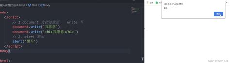 Each Text Display JavaScript 的图像结果