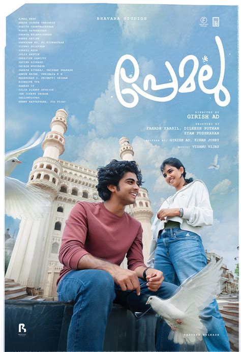 Image result for Kerala Cinema