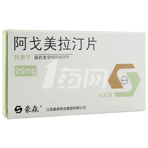 阿美宁 阿戈美拉汀片 25mg*14片【价格 说明书 作用 效果 多少钱】_1药网