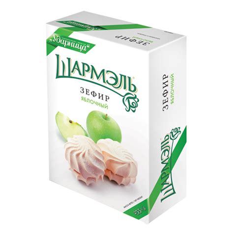Зефир "Шармэль" яблочный - Столичные поставки