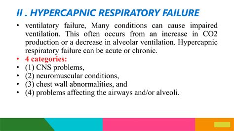 Acute_respiratory_failure[1] [Autosaved].pptx
