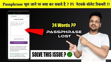 Image result for How to Recover Raspberry Pi Network Password