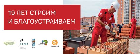 Строительная компания... - Строительная компания «Сибиряк»