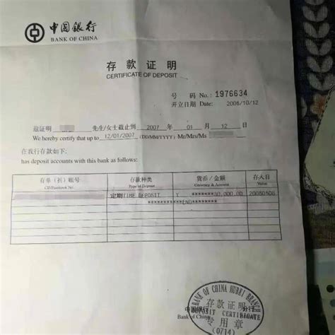 1200万存款被银行职员私自转走，储户诉山西清徐农商行被判担责八成_丁女士