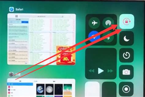 苹果ipad怎么截图 - 业百科