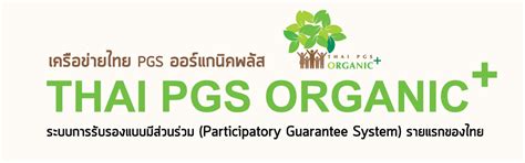 icon – Lemon Farm Organic & Sustainable