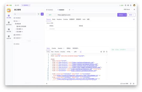 Postman API Hacking 的图像结果