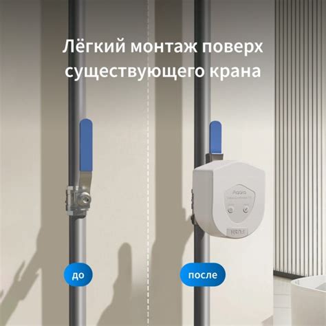 Электропривод шарового крана Aqara VC-X01D Белый: купить по цене 8 990 ...