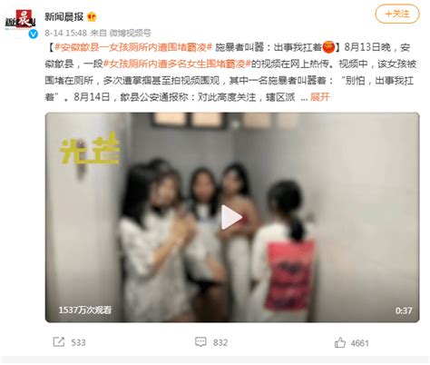 粉发女孩发化妆视频遭恶意评论攻击_凤凰网视频_凤凰网