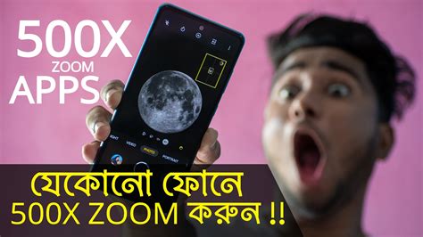Image result for Android Zoom Video