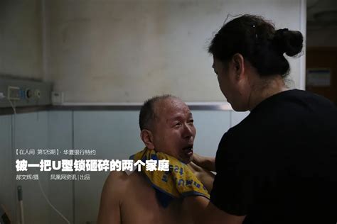 重温U型锁事件：西安“9·15”砸车者蔡洋被判十年-广安论坛-麻辣社区