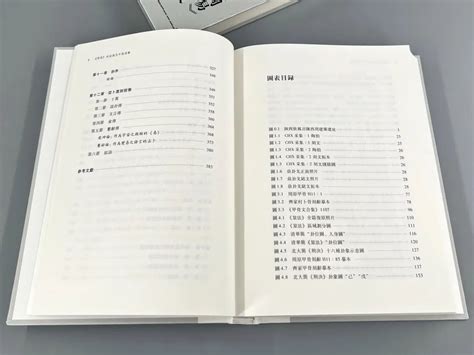 新书推荐 ∣《〈周易〉的起源及早期演变》出版_澎湃号·湃客_澎湃新闻-The Paper