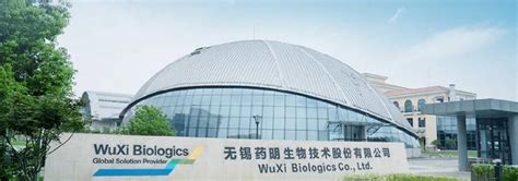 药明生物 的图像结果