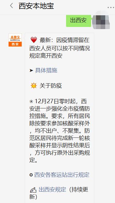 天津14个区公布开具“离津证明”咨询电话！_手机新浪网