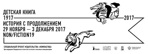 Отдел... - Отдел русской классической литературы ИМЛИ РАН