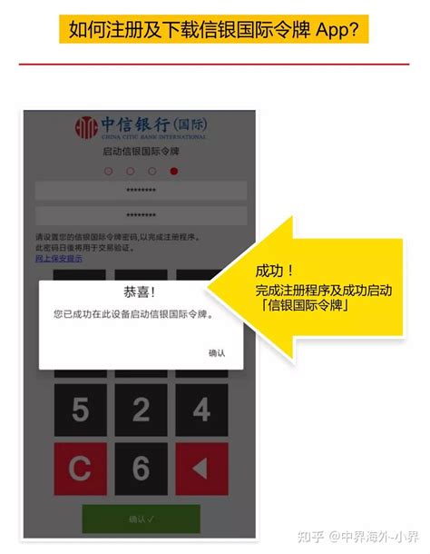 中信银行转账指南，建议收藏-中界海外 - 知乎