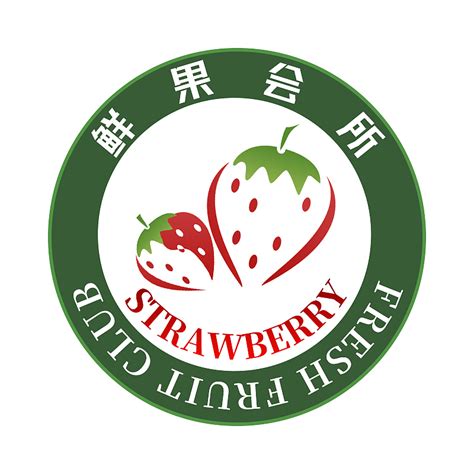 草莓logo_李Jessie-站酷ZCOOL