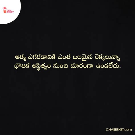 26 Soulful Quotes Of Khaleel Gibran From Telugu Version Of His Book "S