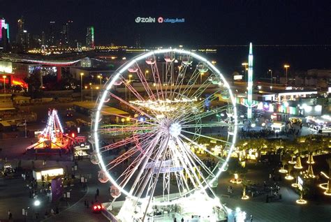 Zain Kuwait 的图像结果