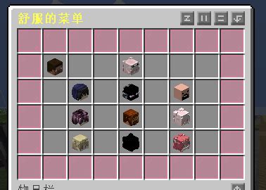 Image result for Multiplayer Menu Minecraft Java