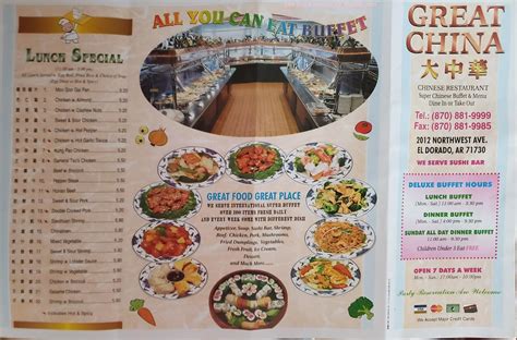 Menu at Great China Super Buffet restaurant, El Dorado