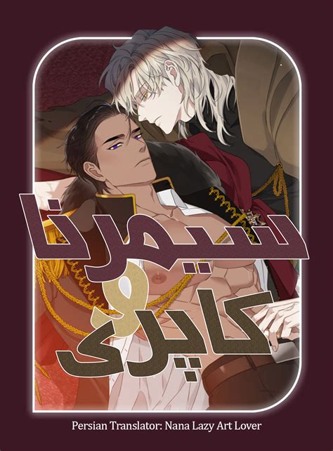 Browse & Search - Read Free Manga Online at Bato.To