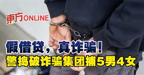 一公司涉嫌为境外诈骗集团非法引流，北京警方抓获44人-新闻频道-和讯网
