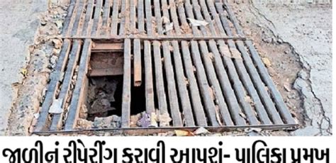 At Bagsara, Kunkawav nake underground sewer culvert in broken condition ...