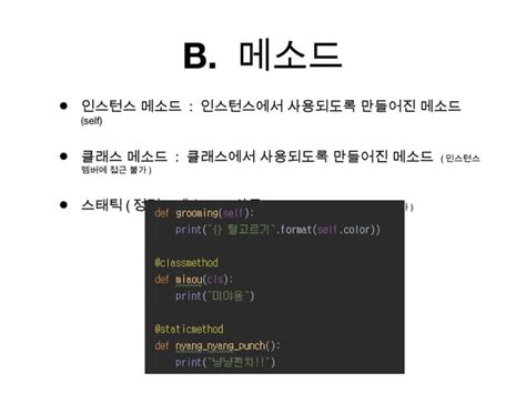 Image result for Classses Python