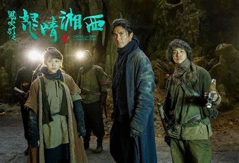 s2020鬼吹灯电视剧上映时间表图文话题讨论