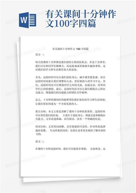 一名中学语文老师初中时写的作文+二十年后写给自己语文老师的一封信_中国