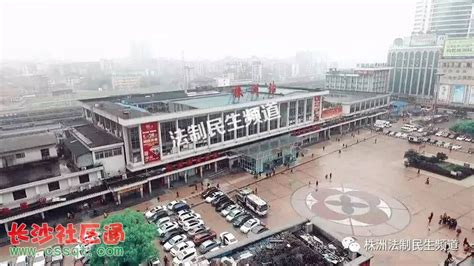 株洲火车站今天启动改建！来看看未来的火车站长啥样？_民生_长沙社区通