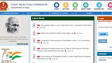 SSC CGL Exam 2023 Postponed: for himachal and jammu kashmir region due ...