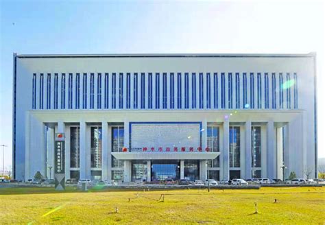 神木市政务服务中心(办事大厅)