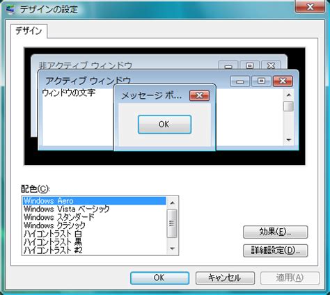 Windows Vistaでパソコンをもっと楽しもう - ELECOM WEB SITE!