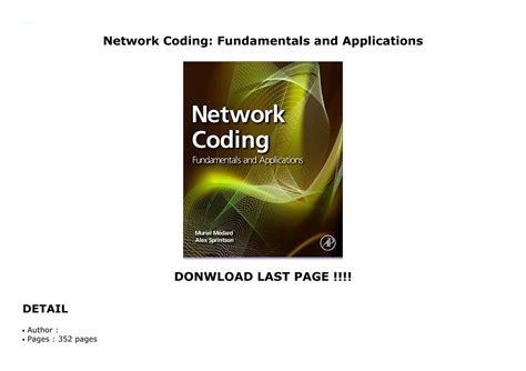 Computer Network Coding 的图像结果