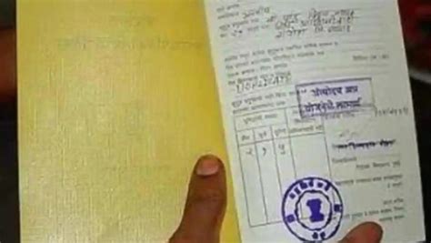 घर बैठे बनवा सकते हैं Ration Card, सरकार 2023 में भी फ्री में देती ...