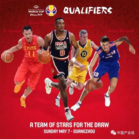 中国男篮历届世界杯成绩一览表_比赛_决赛_排名