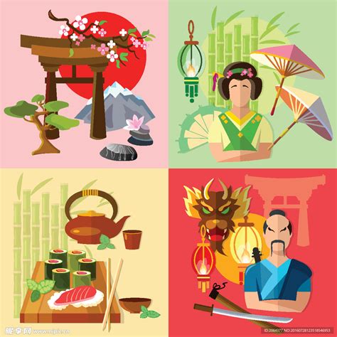 文化 的图像结果