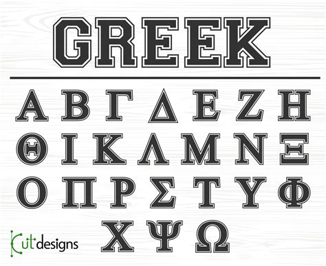 Greek Font Ancient Greece Font Greek Letters Font Greek Alphabet Font - Read Anime Online