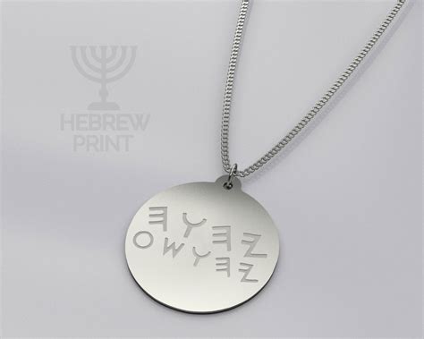 Paleo Hebrew Necklace Yahuah & Yahusha Necklace YHWH | Etsy