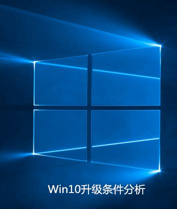 Windows 10最终取代Windows 7成为最受欢迎的桌面操作系统-系统论坛