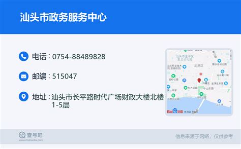 汕头市地名_广东省汕头市行政区划 - 超赞地名网