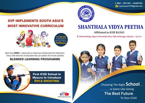 Schools Near Me | Search schools nearby | SHANTHALA VIDYA PEETHA