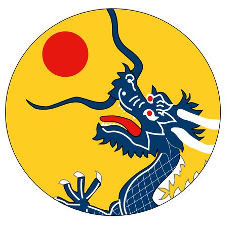 China Chinese Imperial Dragon Flag 3