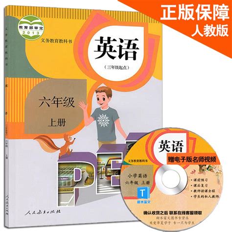 小学英语4年级上-北师大 免费版 PC 버전: 무료 다운로드 - Windows 10,8,7 [한국어 앱]