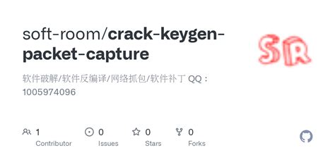 GitHub - soft-room/crack-keygen-packet-capture: 软件破解/软件反编译/网络抓包/软件补丁 QQ ...